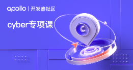 cyber专项课（9.0版）