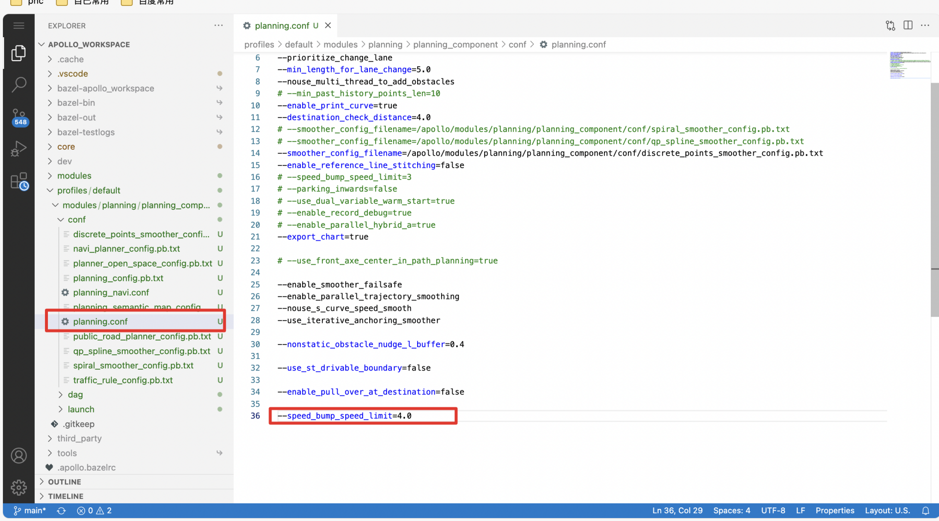 星火自动驾驶大赛赛事集锦--减速带通行场景_Apollo开发者社区