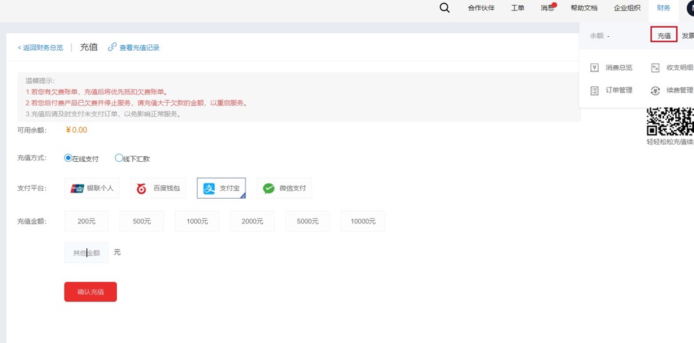 技术文档｜百度云对象存储BOS注册与基本使用向导_Apollo开发者社区